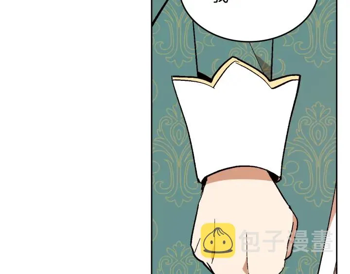 第142话 一起逃吧！ 第81页