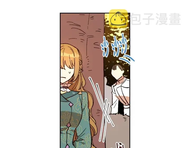 第142话 一起逃吧！ 第87页
