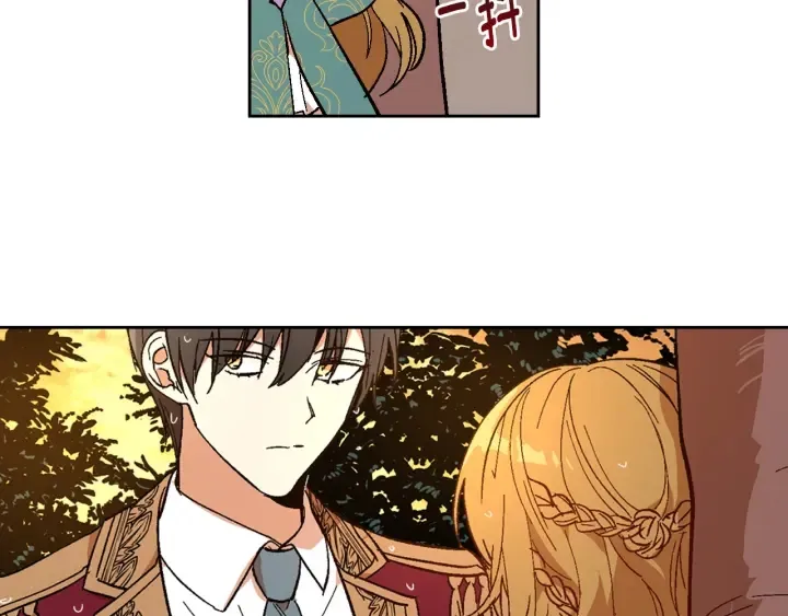 第142话 一起逃吧！ 第88页