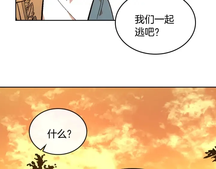 第142话 一起逃吧！ 第91页