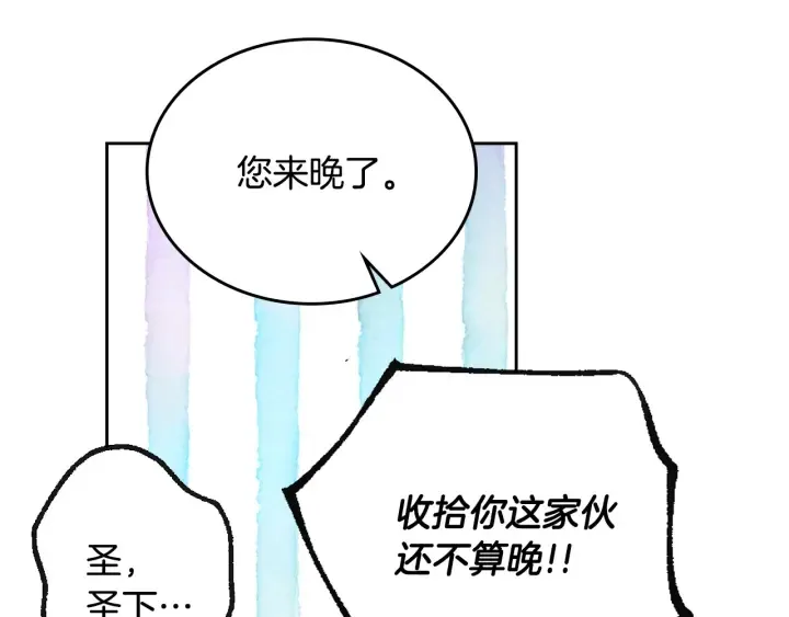 第142话 一起逃吧！ 第104页