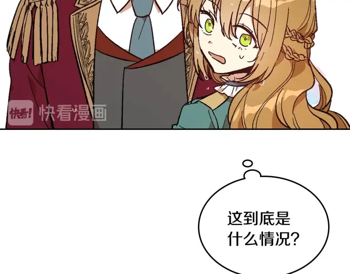 第142话 一起逃吧！ 第109页