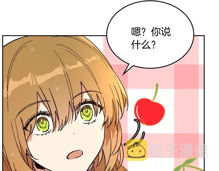 第142话 一起逃吧！ 第113页