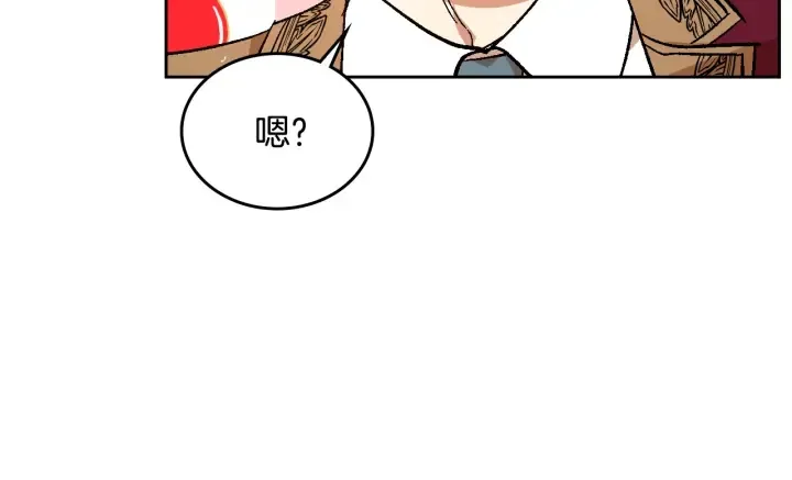 第142话 一起逃吧！ 第115页