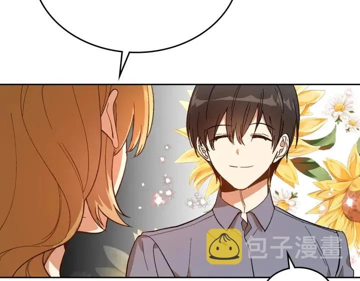 第142话 一起逃吧！ 第117页