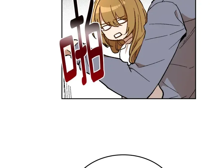 第142话 一起逃吧！ 第119页