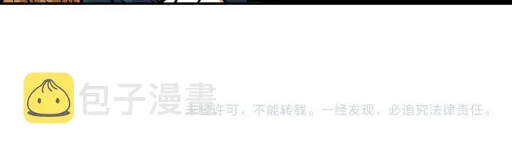第142话 一起逃吧！ 第127页