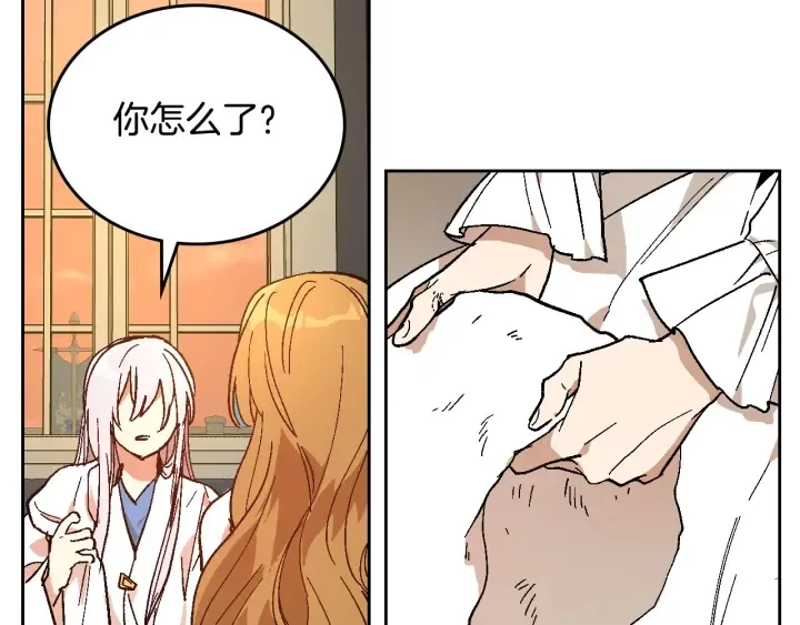 第143话 绑架未遂 第10页