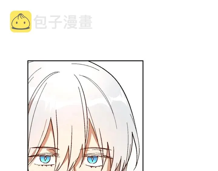 第143话 绑架未遂 第16页
