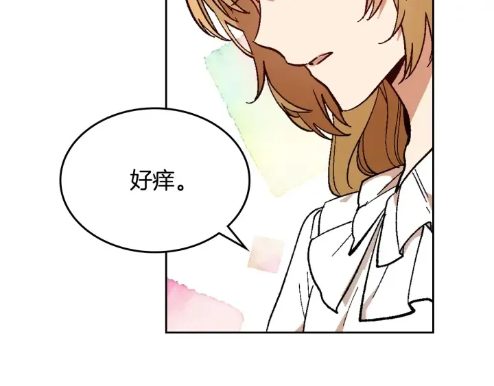 第143话 绑架未遂 第24页