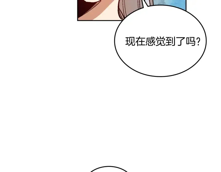第143话 绑架未遂 第28页