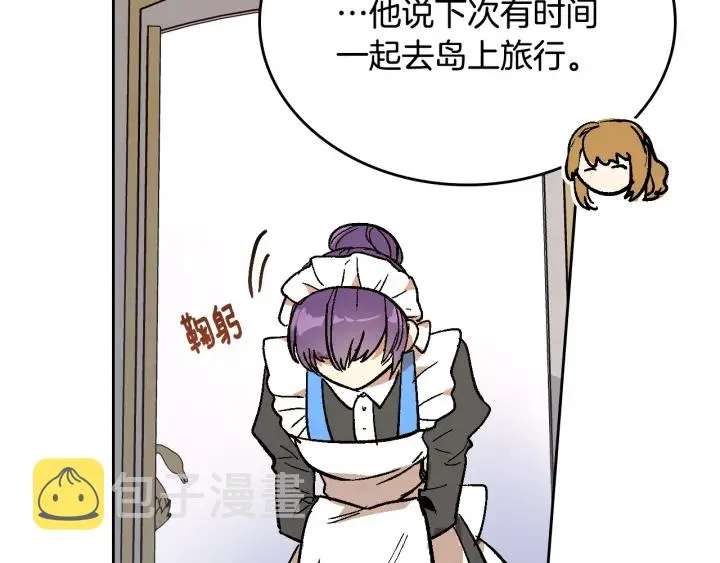 第143话 绑架未遂 第53页