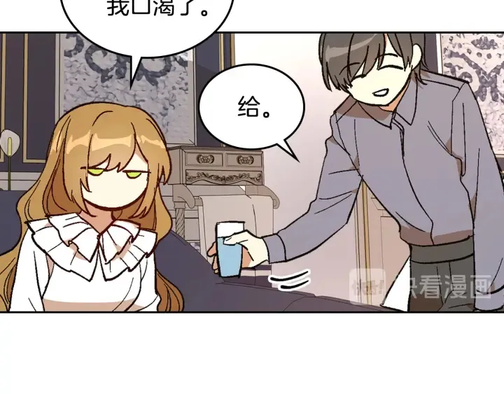 第143话 绑架未遂 第55页