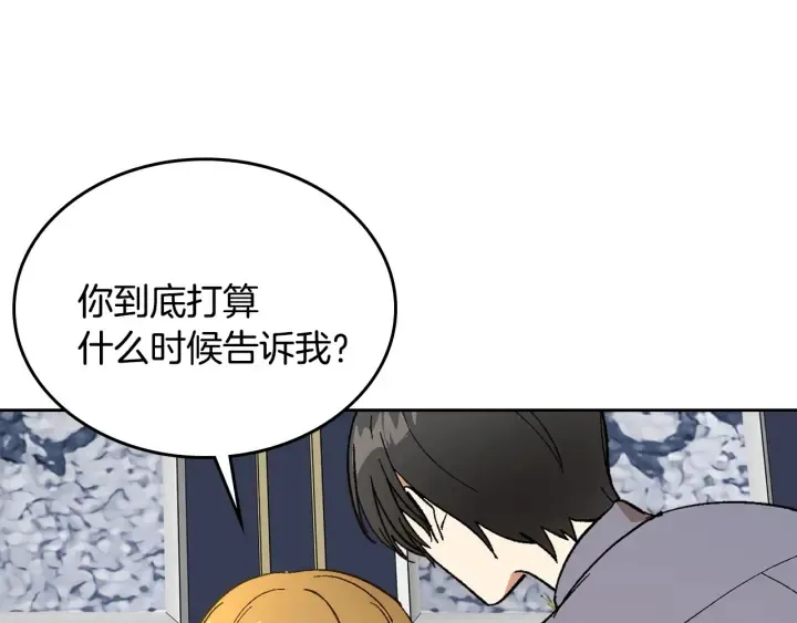 第143话 绑架未遂 第65页