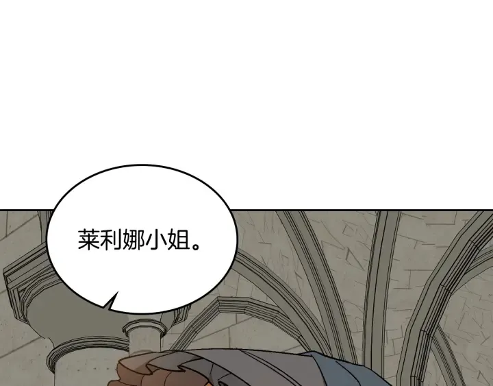 第143话 绑架未遂 第79页