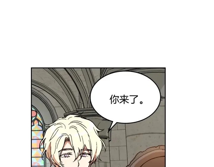 第143话 绑架未遂 第81页