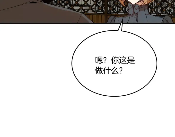 第143话 绑架未遂 第84页