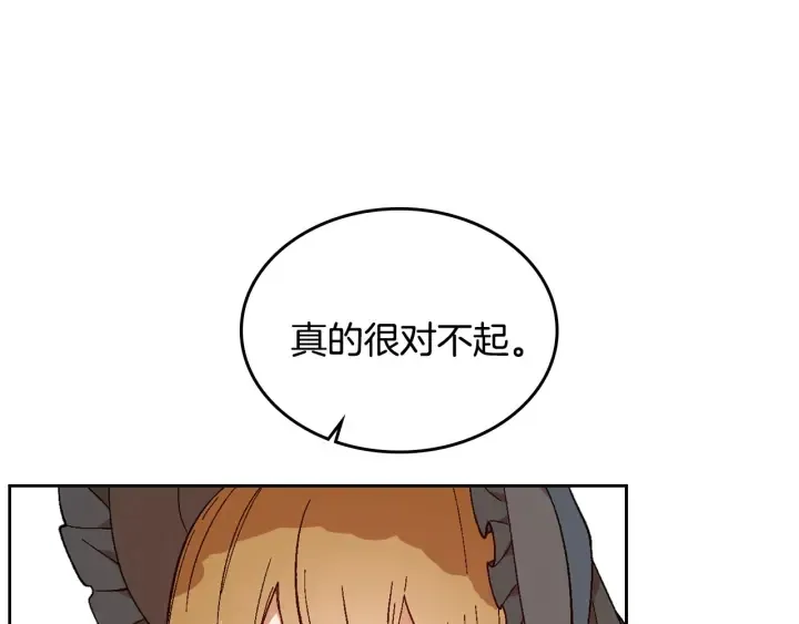 第143话 绑架未遂 第89页