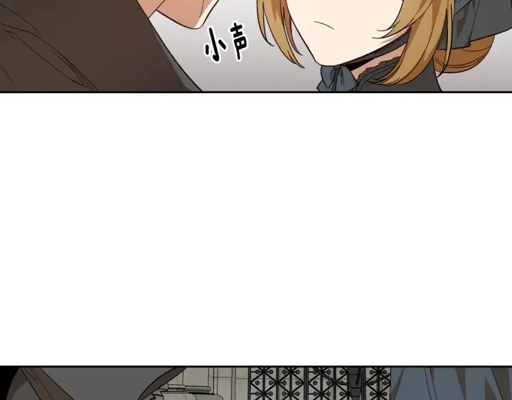 第143话 绑架未遂 第98页