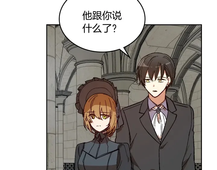 第143话 绑架未遂 第100页