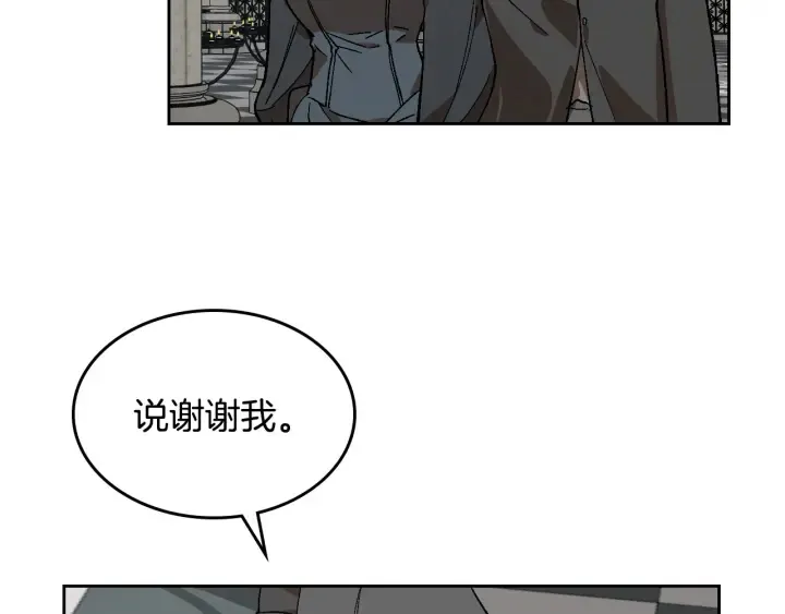 第143话 绑架未遂 第101页