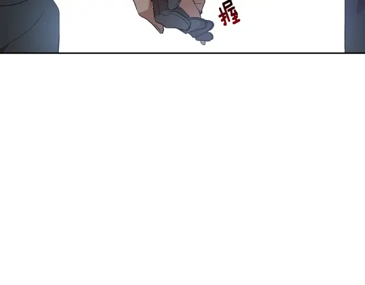 第143话 绑架未遂 第109页