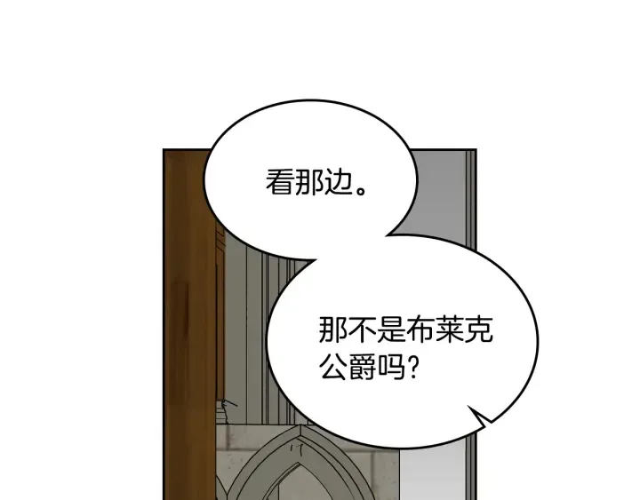 第143话 绑架未遂 第111页