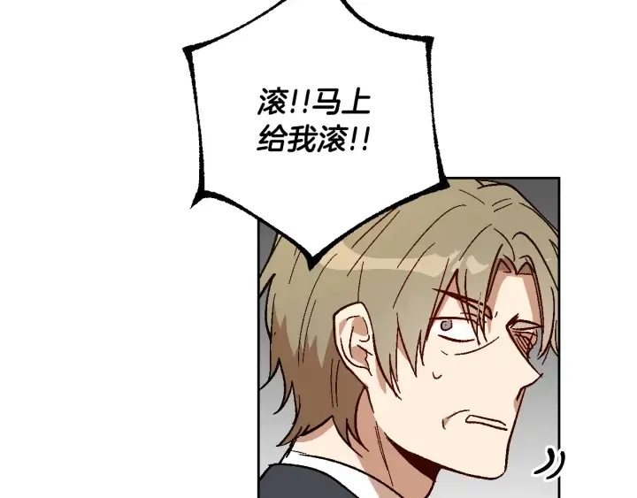 第143话 绑架未遂 第115页