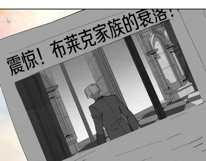 第143话 绑架未遂 第121页