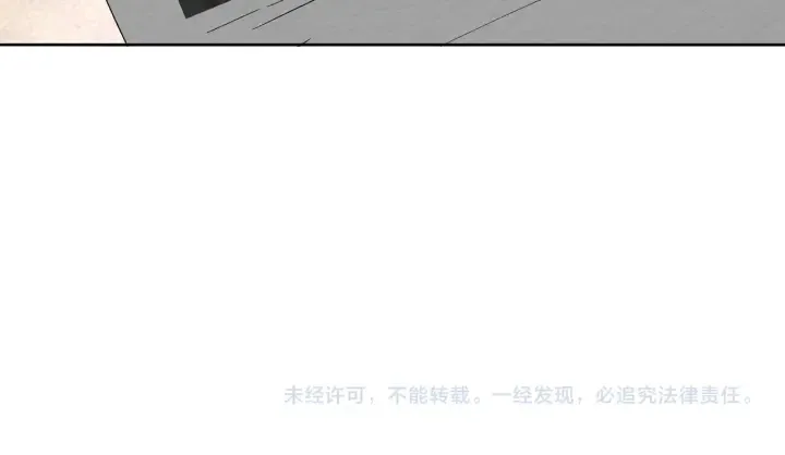 第143话 绑架未遂 第122页