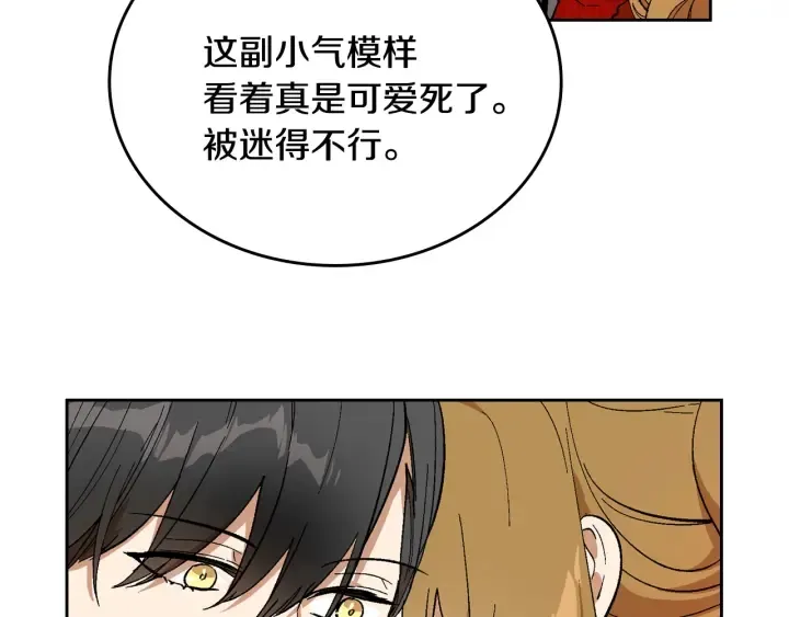 第143话 绑架未遂 第130页