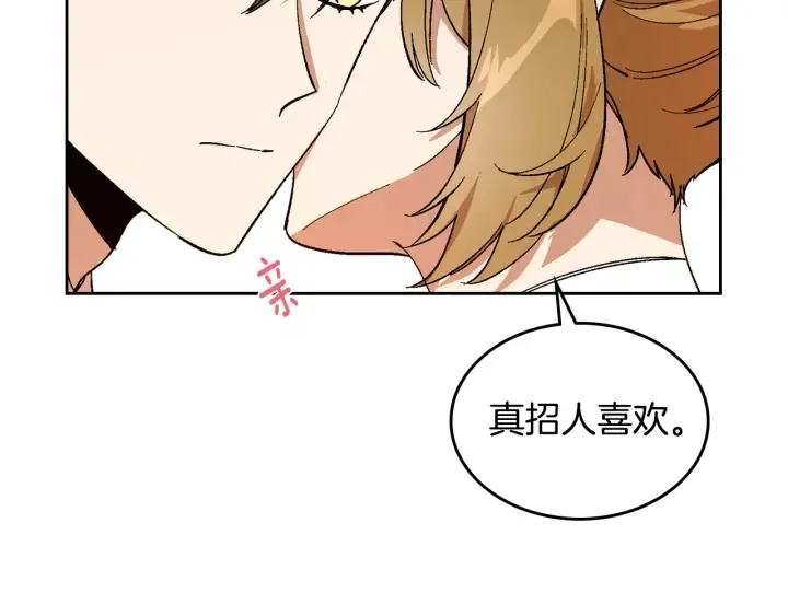 第143话 绑架未遂 第131页