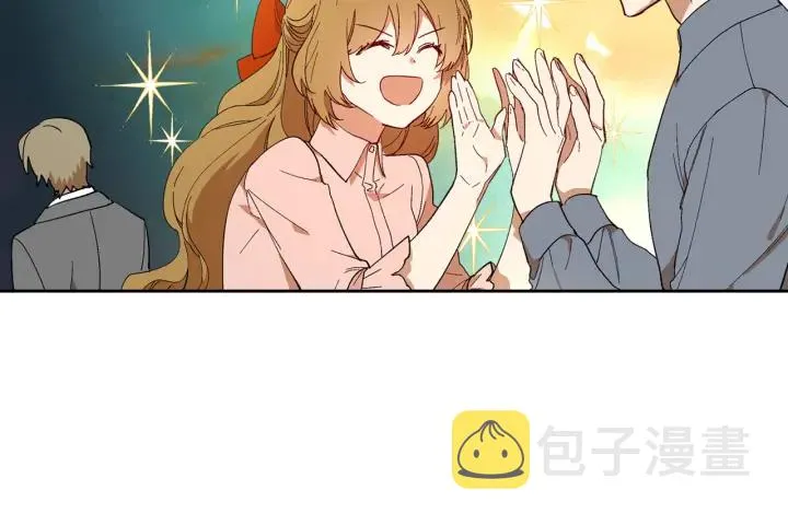 第144话 建学校 第12页