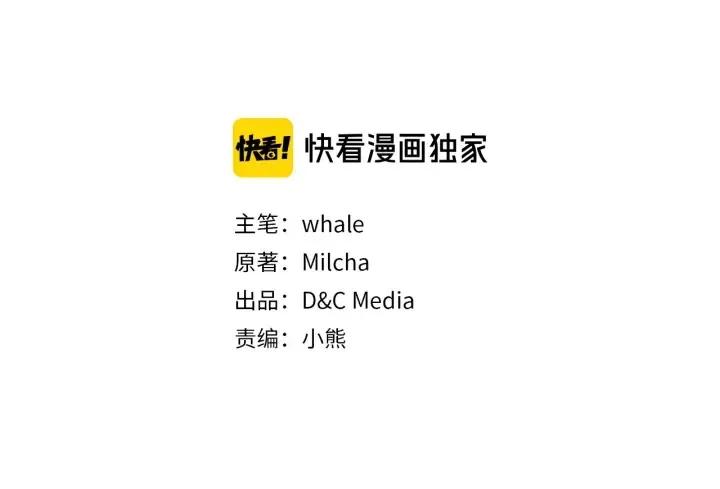 第144话 建学校 第14页