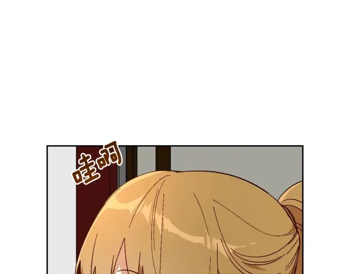 第144话 建学校 第26页