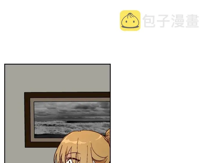 第144话 建学校 第28页