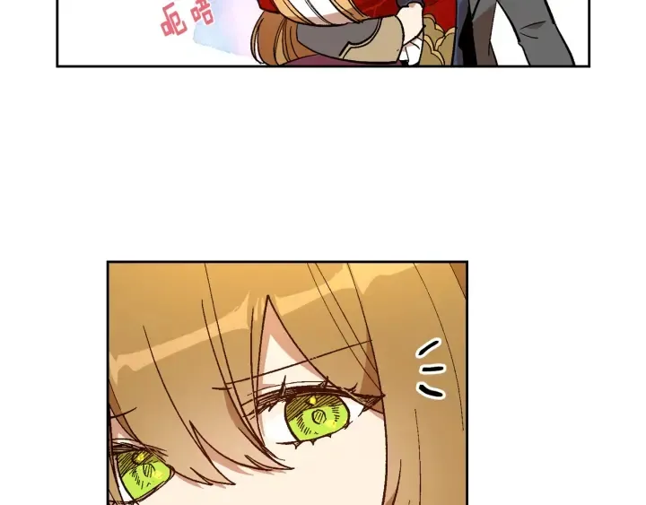 第144话 建学校 第36页