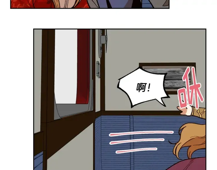 第144话 建学校 第41页