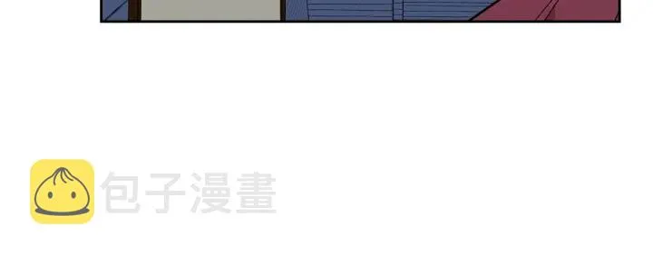 第144话 建学校 第42页