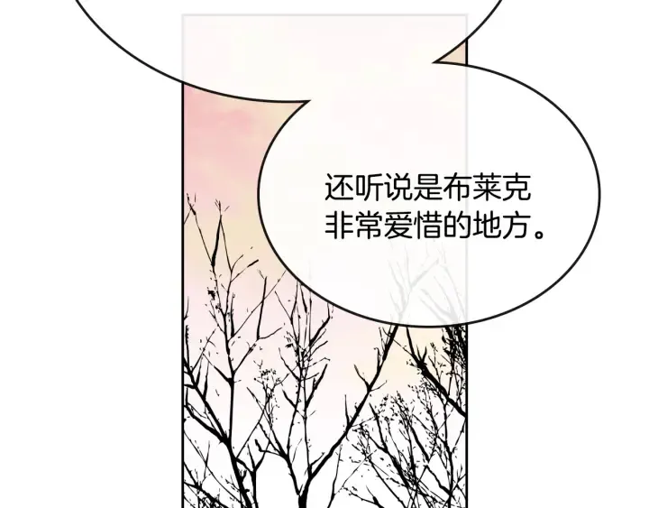 第144话 建学校 第54页