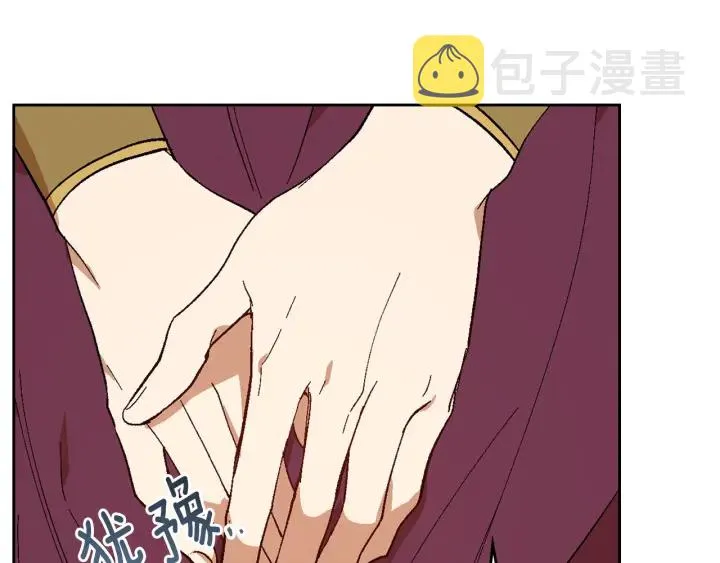 第144话 建学校 第57页