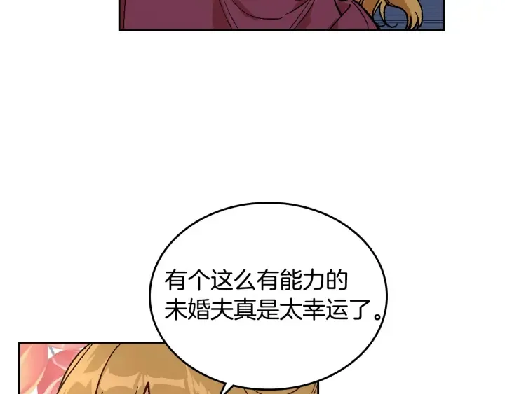 第144话 建学校 第67页