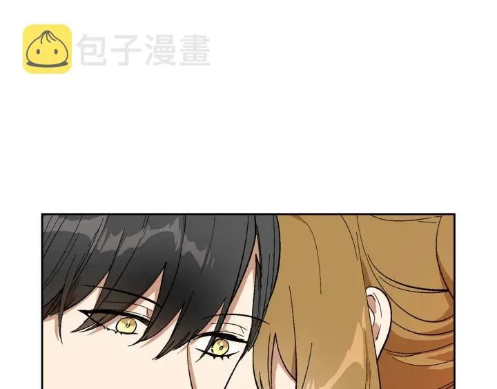 第144话 建学校 第77页