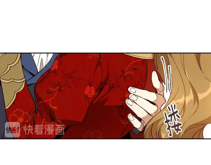 第144话 建学校 第82页