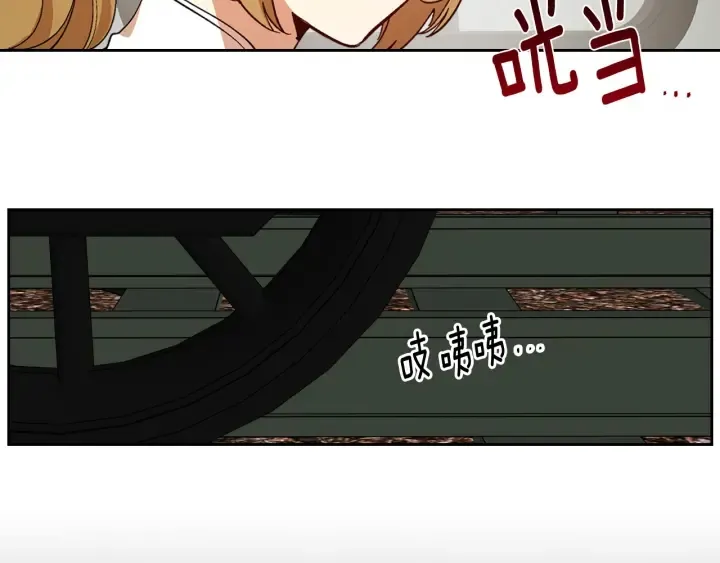 第144话 建学校 第108页