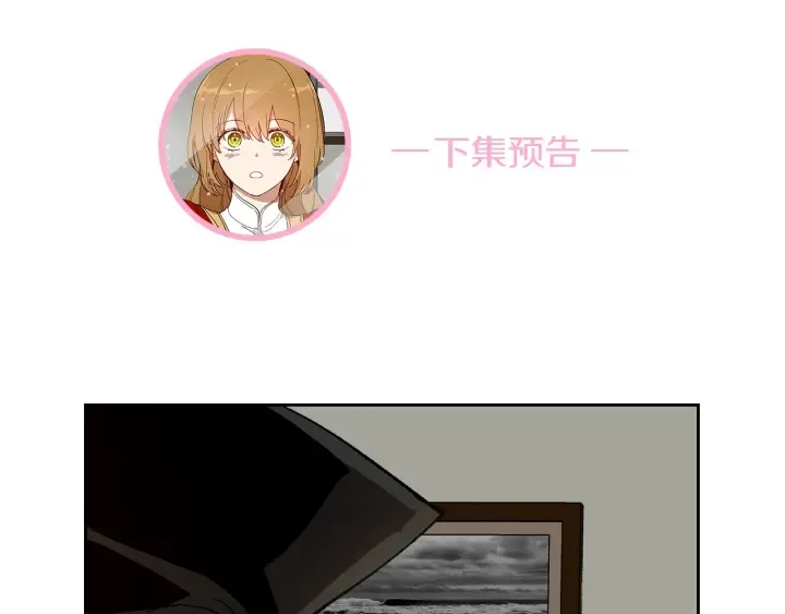 第144话 建学校 第115页