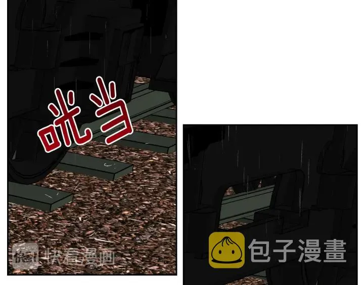 第145话 重写故事 第6页