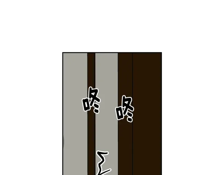 第145话 重写故事 第14页