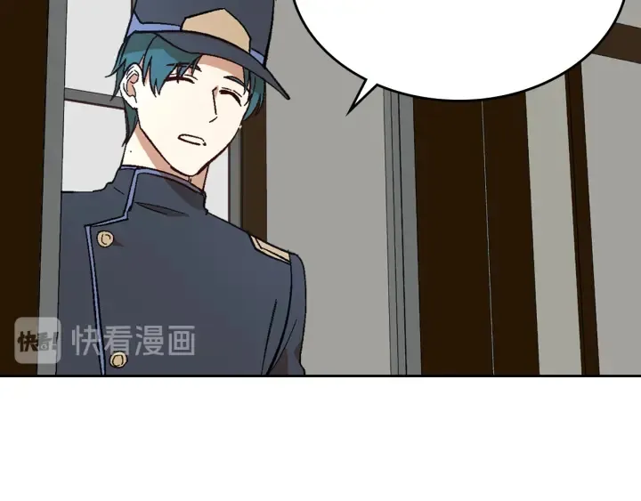 第145话 重写故事 第17页