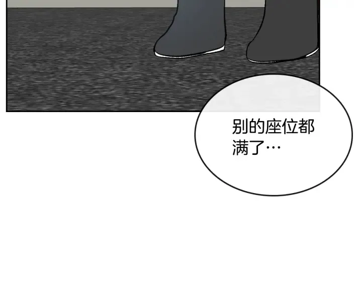 第145话 重写故事 第25页